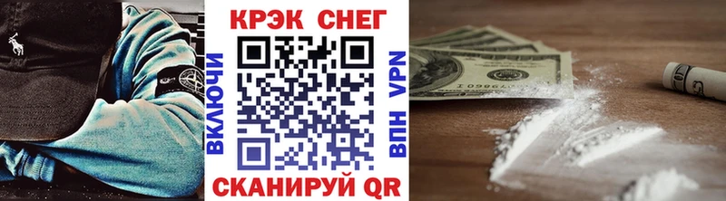 mega онион  где найти наркотики  Будённовск  COCAIN 98% 
