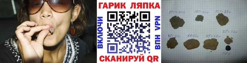даркнет сайт МЕГА вход Гашиш хэш Будённовск