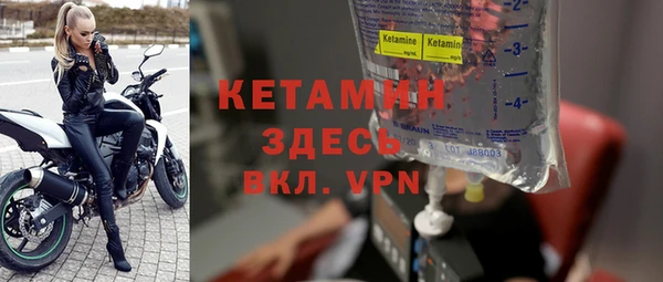 кокаин премиум Белокуриха