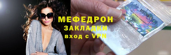 гидра Богородск