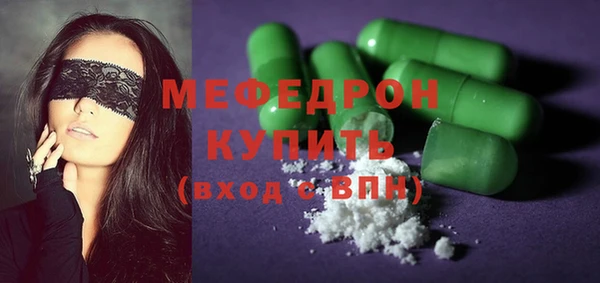стаф Беломорск