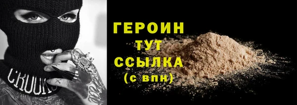 кокаин премиум Белокуриха