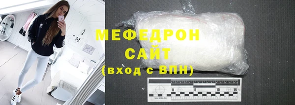 стаф Беломорск