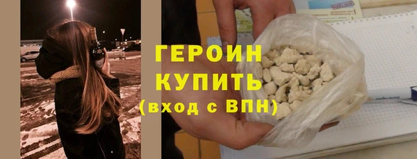кокаин премиум Сосновый Бор