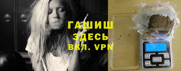 кокаин премиум Белокуриха