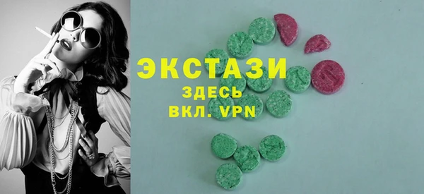 стаф Беломорск