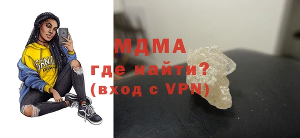 кокаин премиум Белокуриха