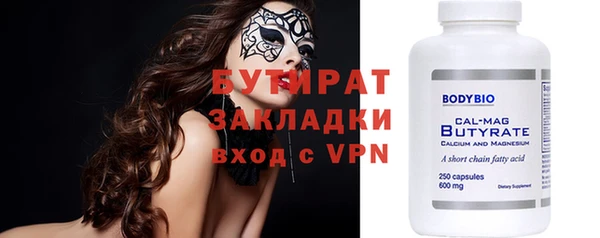 кокаин премиум Белокуриха