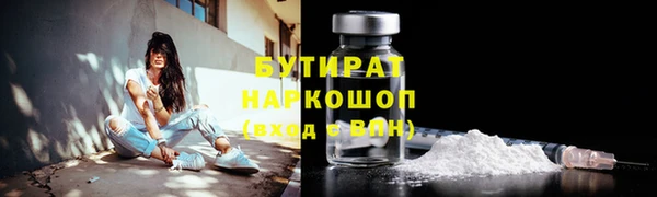 кокаин премиум Белокуриха