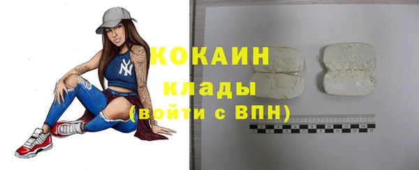 стаф Беломорск