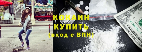 стаф Беломорск
