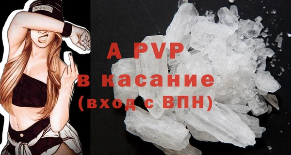 кокаин премиум Белокуриха