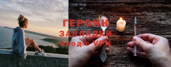 стаф Беломорск