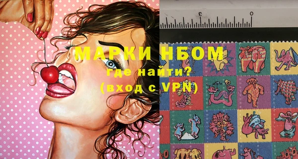 стаф Беломорск
