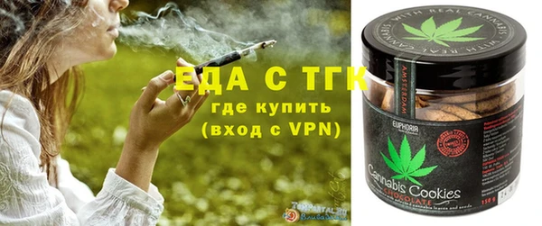 стаф Беломорск