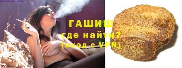 стаф Беломорск
