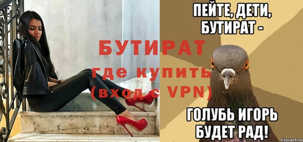 кокаин премиум Белокуриха