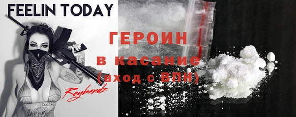 кокаин премиум Белокуриха