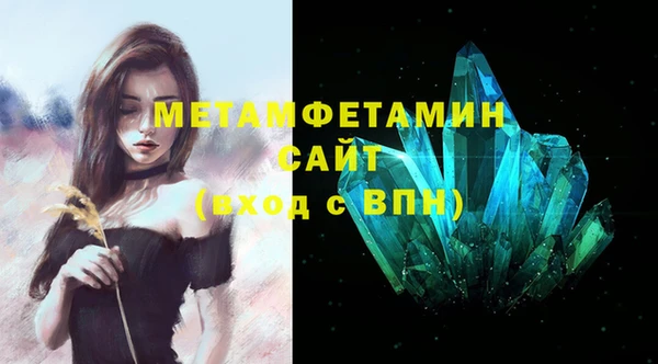 кокаин премиум Белокуриха