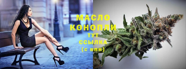 кокаин премиум Белокуриха