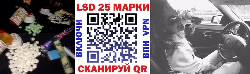 LSD-25 экстази кислота  Будённовск 