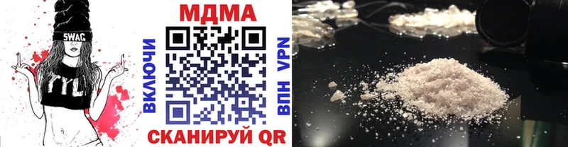 наркота МЕГА сайт MDMA кристаллы Будённовск