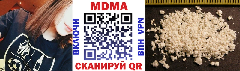 MDMA VHQ Будённовск