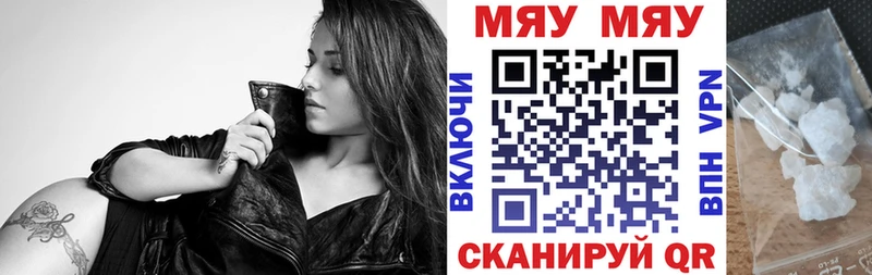 Мефедрон мука  omg   Будённовск 