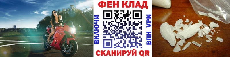 Метамфетамин Methamphetamine  хочу наркоту  Будённовск 