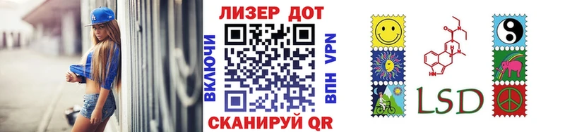 Марки 25I-NBOMe 1500мкг  где можно купить наркотик  Будённовск 