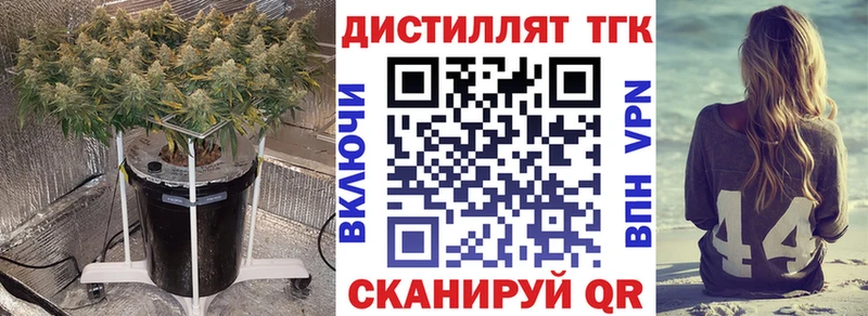 гидра сайт  цена   Будённовск  ТГК вейп с тгк 