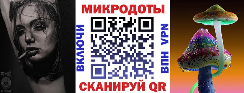 Галлюциногенные грибы ЛСД  Будённовск 